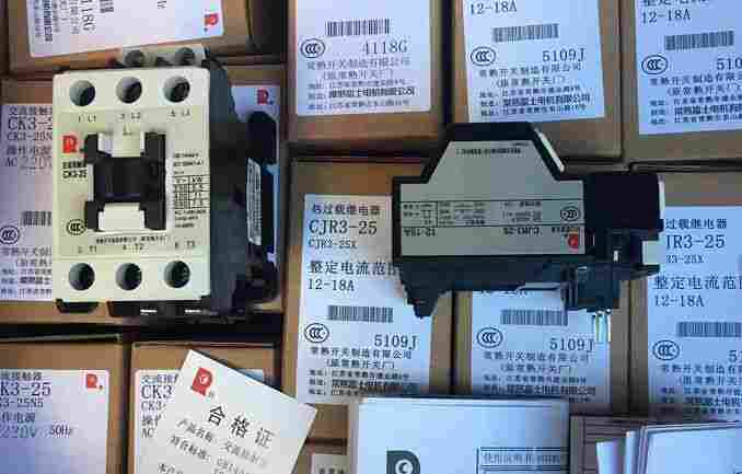 常熟CW3系列框架断路器（长沙）代理