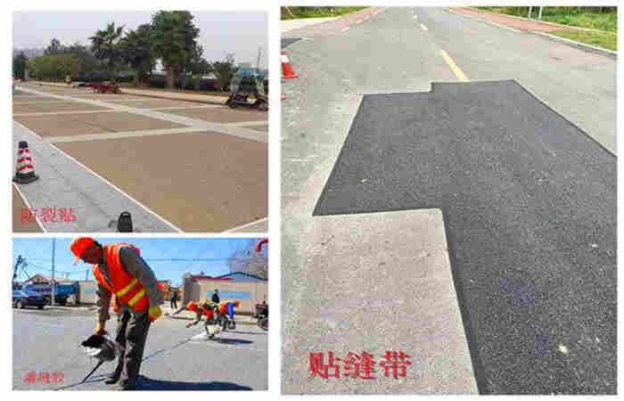 沥青路面抗裂贴好—张掖沥青路面抗裂贴价格优型号全