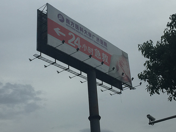 渭城区广告牌检测报告-