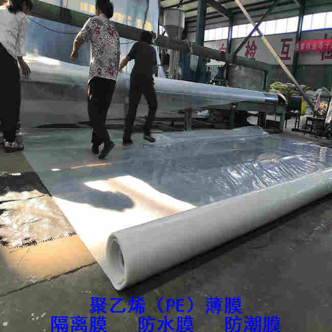 欢迎—海南0.3PE膜厂家—批发直销