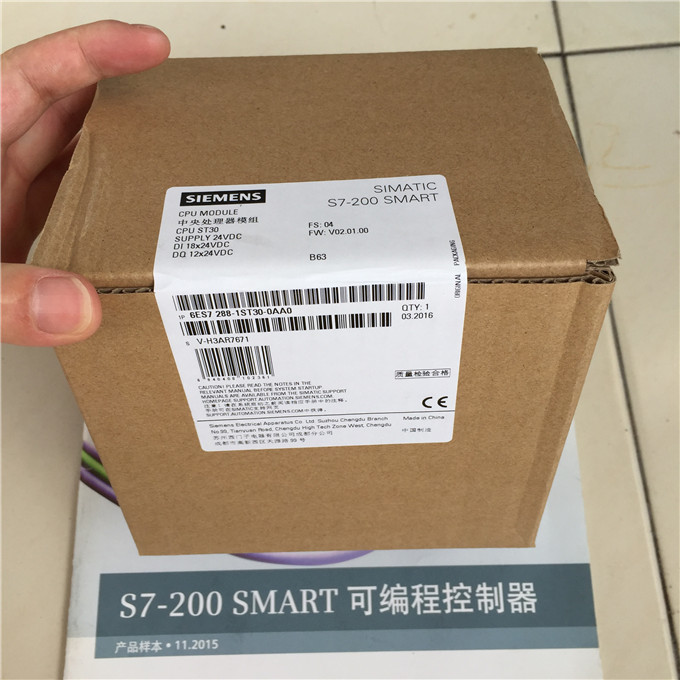 西门子S7-200 SMART CPU CR20s全新现货