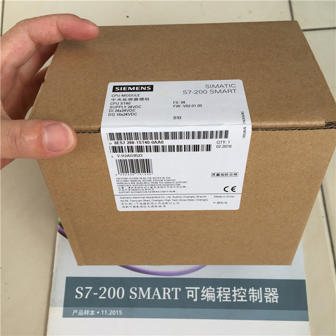 西门子S7-200 SMART I/O扩展电缆现货