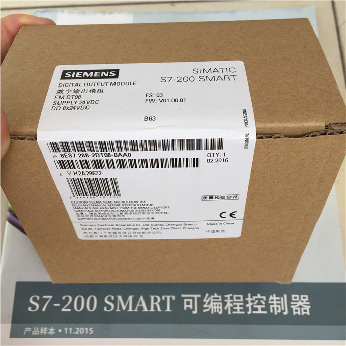西门子S7-200 SMART EM DT32参数