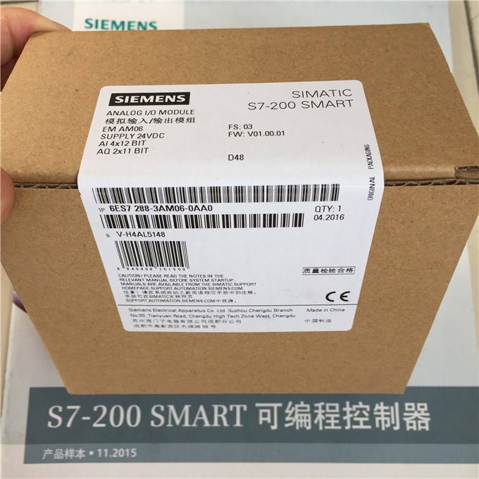 西门子S7-200SMART调节性电源6ES7288-0CD10-0AA0
