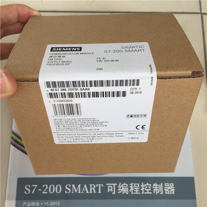 西门子S7-200 SMART CPU CR40简介