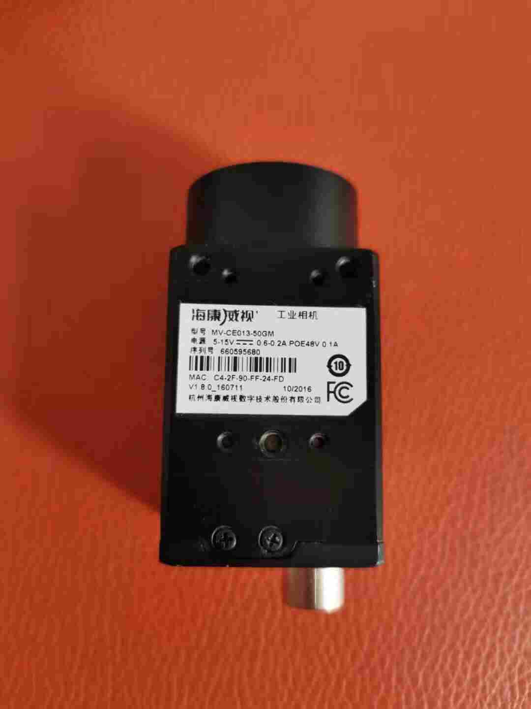 东莞回收二手海康威视MV-CE013-50GM智能相机