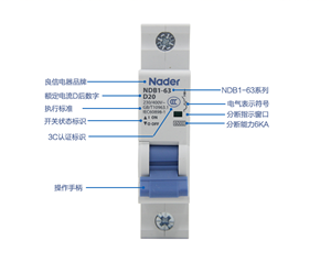 上海良信框架断路器NDW3（陕西省）经销商