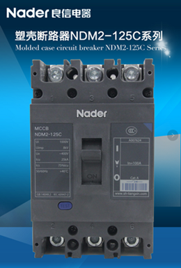 上海良信框架断路器NDW3（陕西省）经销商