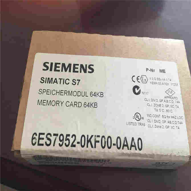 重庆EXM 448-2 通讯扩展模板详细说明EXM 448-2 通讯扩展模板