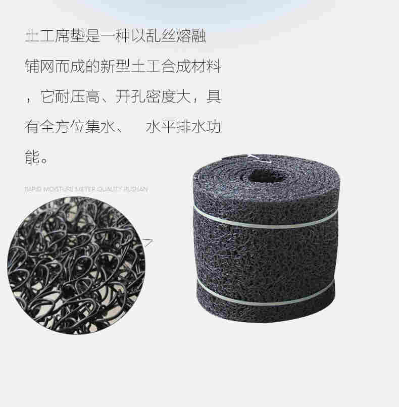 莱芜土工席垫经销商—(莱芜—-欢迎您)