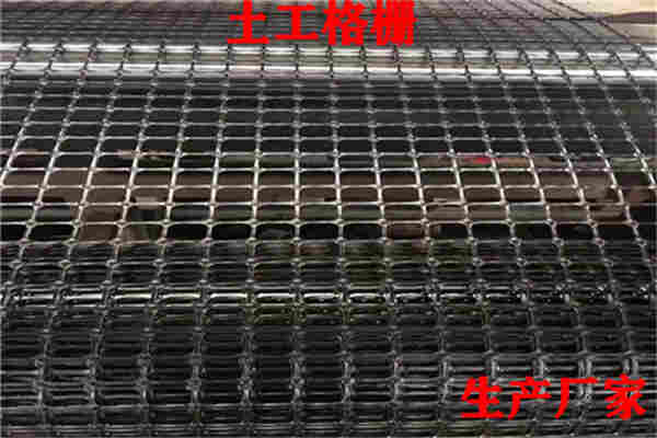 (山西玻纤土工格栅报价)——路面用土工格栅报价)