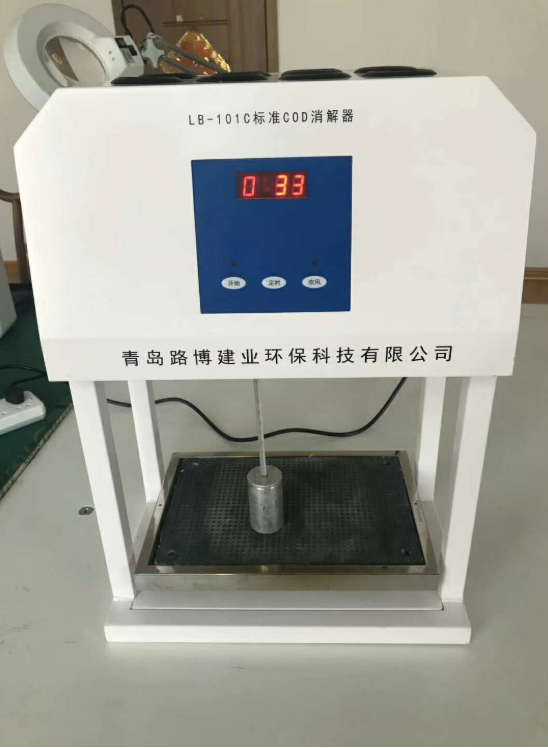 经济实用LB-101C 标准COD消解器