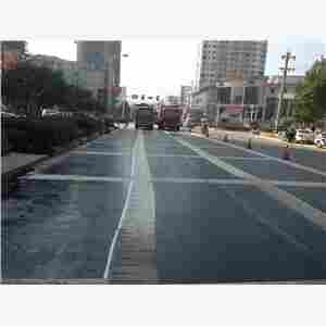 欢迎——锦州沥青路面抗裂贴(有限公司——欢迎您)