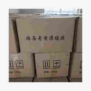 自贡公路贴缝带——公路贴缝带价格及厂家