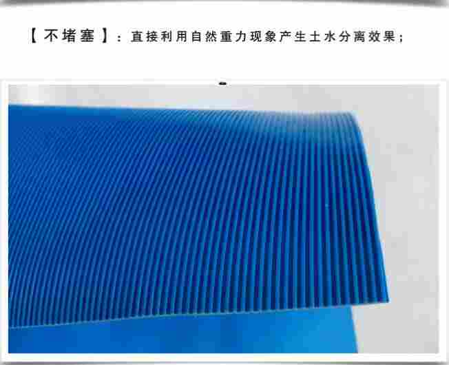 :齐齐哈尔.毛细排水带价格(来电议价——加工基地)