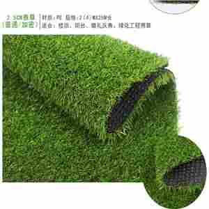 佛山（*人工草坪*）厂家及价格