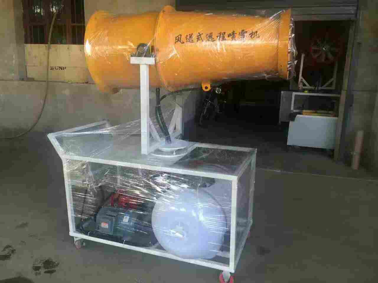 30米降尘喷雾机/多功能雾炮 