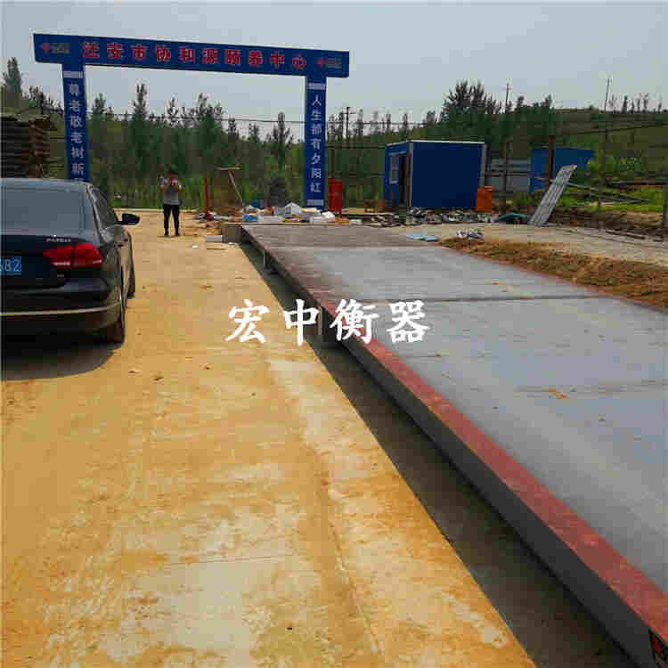 咸阳市100T耀华计重地秤 矿山称重地中衡
