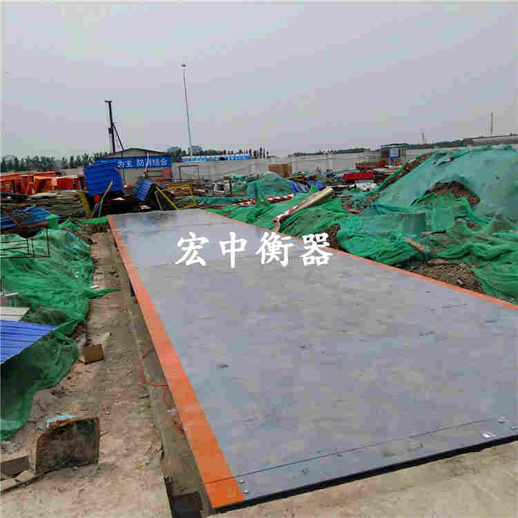 宝鸡市100T物流用电子地磅3x16米
