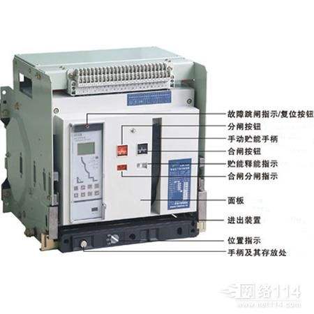 上海三开式断路器SSW2-2000M/4P 2000A固定式