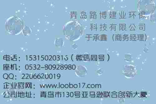 制冷表冷除湿LB-350N低浓度称量恒温恒湿设备