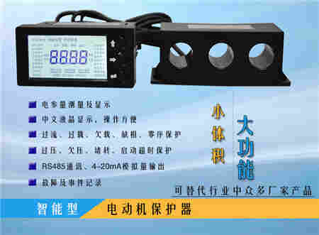 ST503FH500A电动机保护器询价