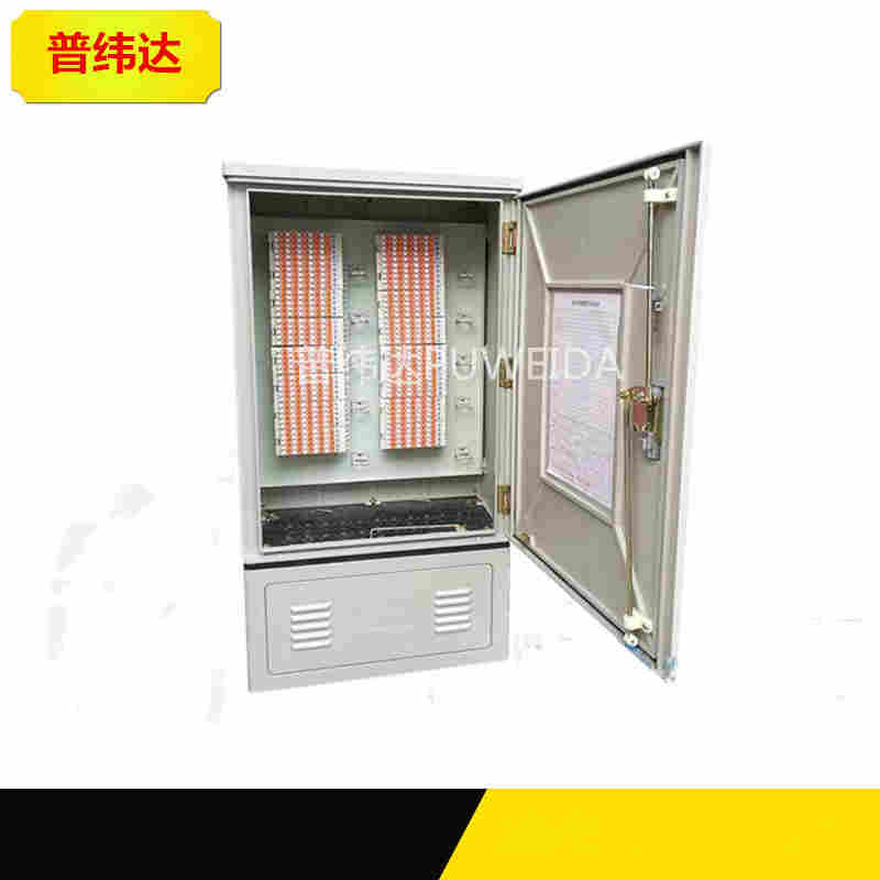 普纬达1800对电话交接箱走线示意图