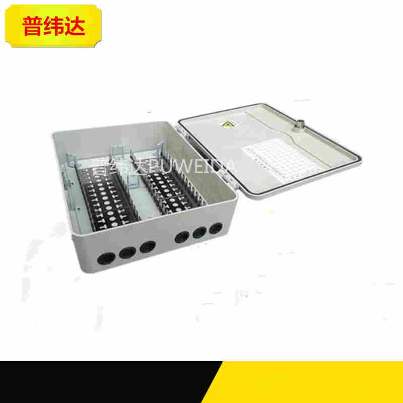 普纬达1800对电话交接箱走线示意图