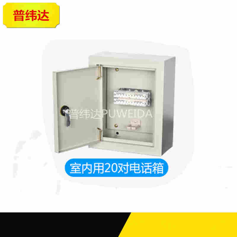 普纬达1800对电话交接箱走线示意图