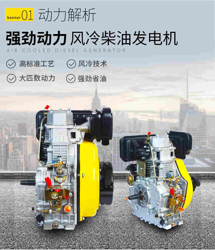 35kw静音柴油发电机四缸