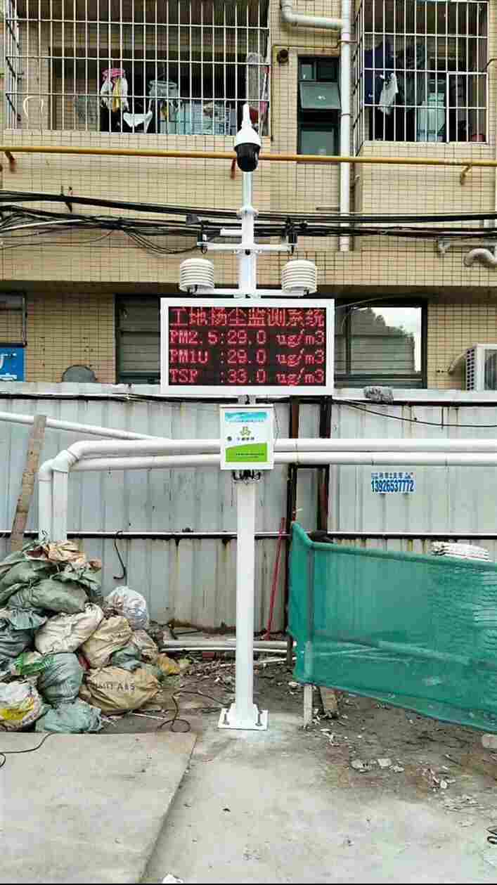 扬尘监测工地扬尘在线监测系统作用介绍