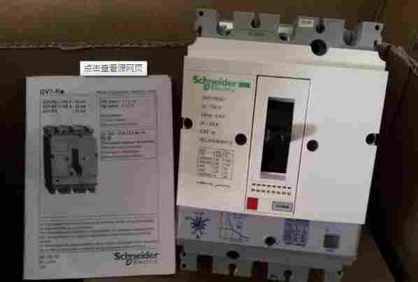 施耐德GV7-RS80漏电保护断路器