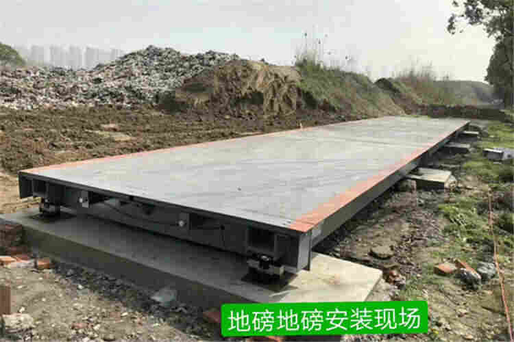 计量有助于提60吨电子地磅的性