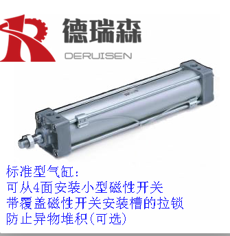 SMC气动元件简要介绍