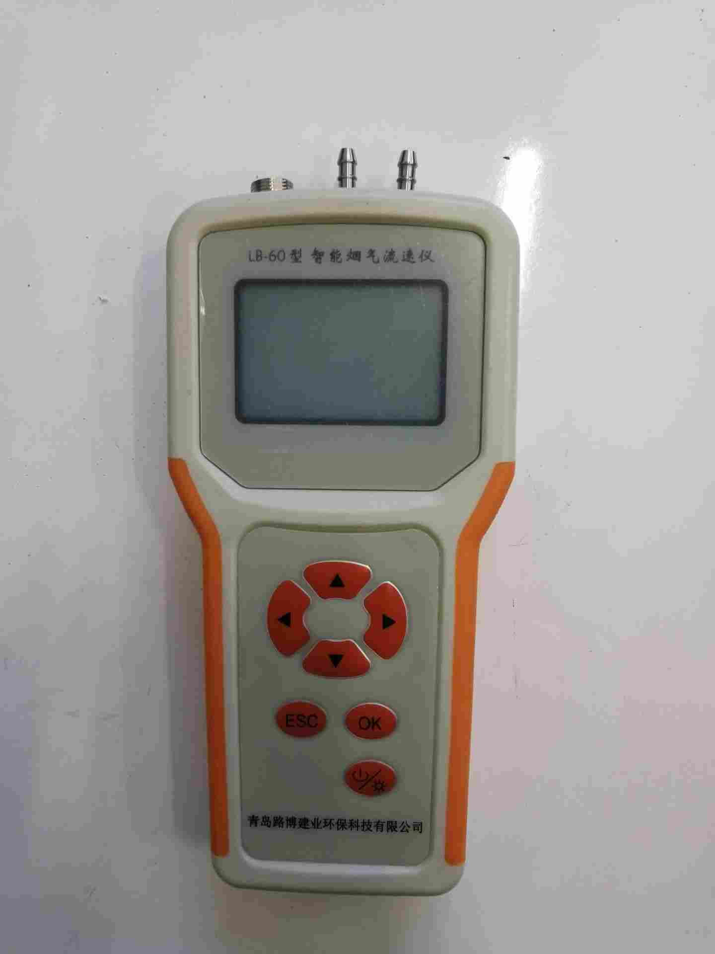 烟气流速监测仪干什么用的