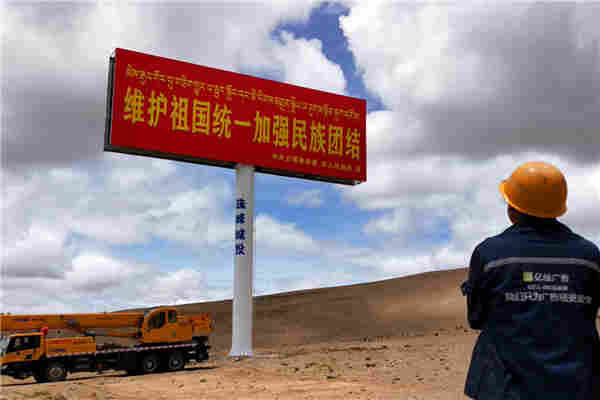 黄冈高炮制作公司--只为广告塔更