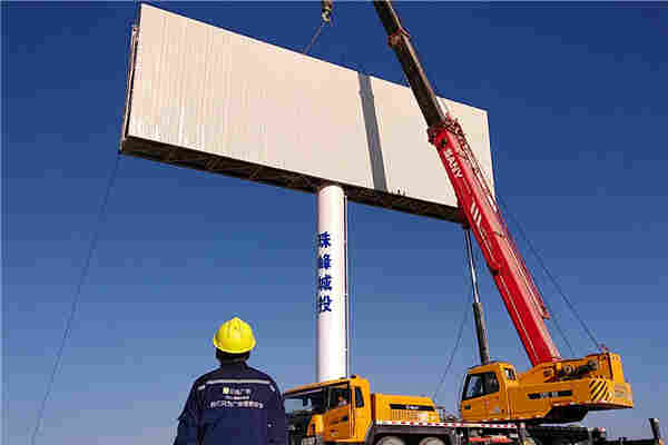 无为高炮制作公司..只为广告塔更安全