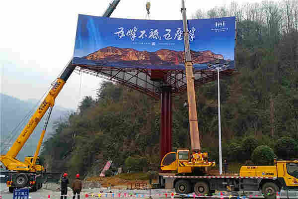 尼木高炮制作公司-*亿佳广告