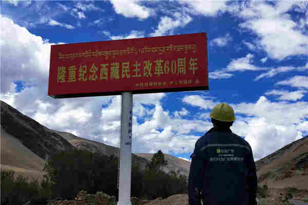 措美高炮制作公司-守合同重信用企业