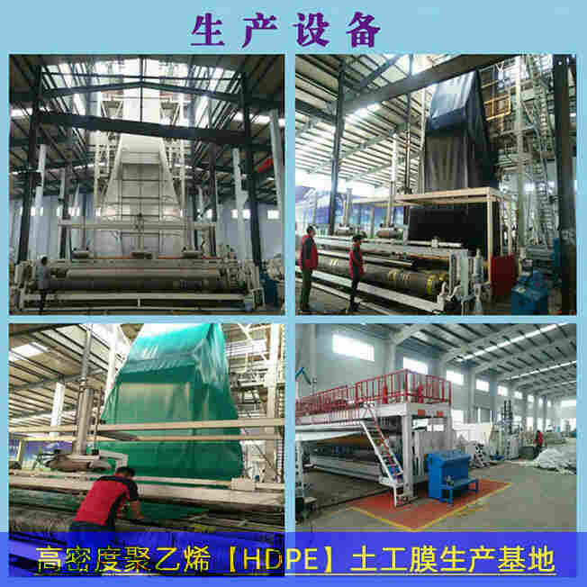 吐鲁番市HDPE防渗膜—制造销售公司