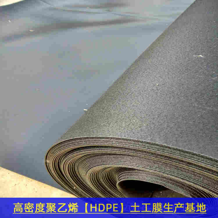 济南HDPE土工膜-生产有限公司