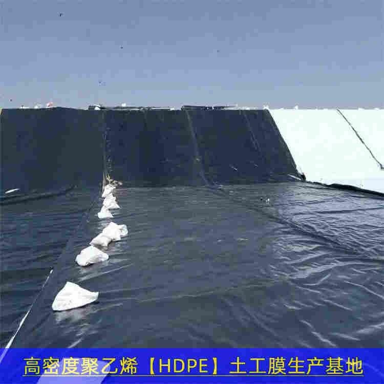 济南HDPE土工膜-生产有限公司