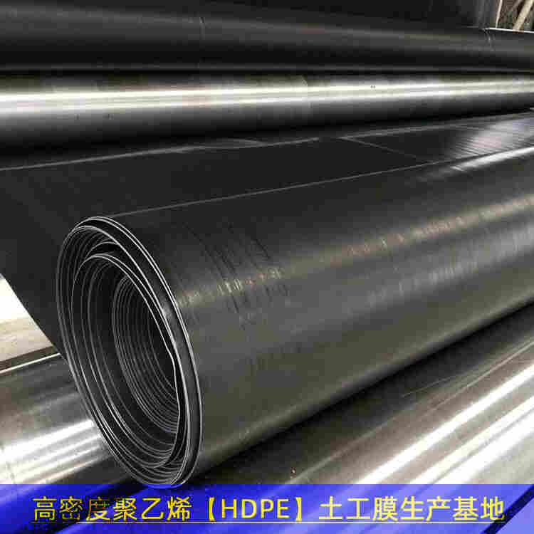 吐鲁番市HDPE防渗膜—制造销售公司