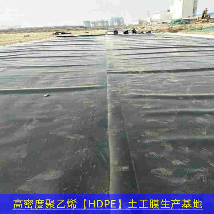 哈密市土工膜厂家—制造销售公司