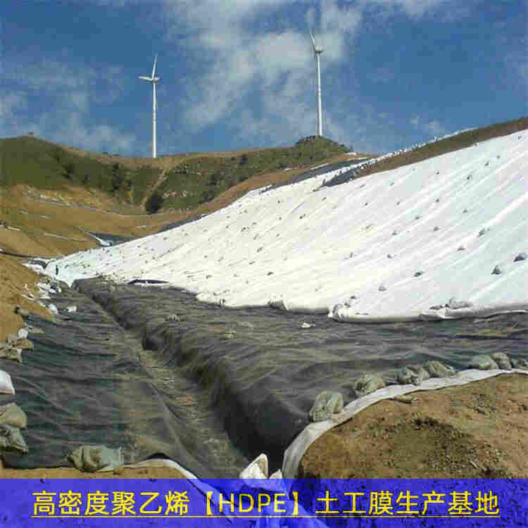 济南HDPE土工膜-生产有限公司