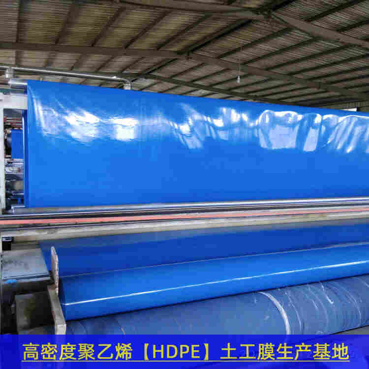 济南HDPE土工膜-生产有限公司