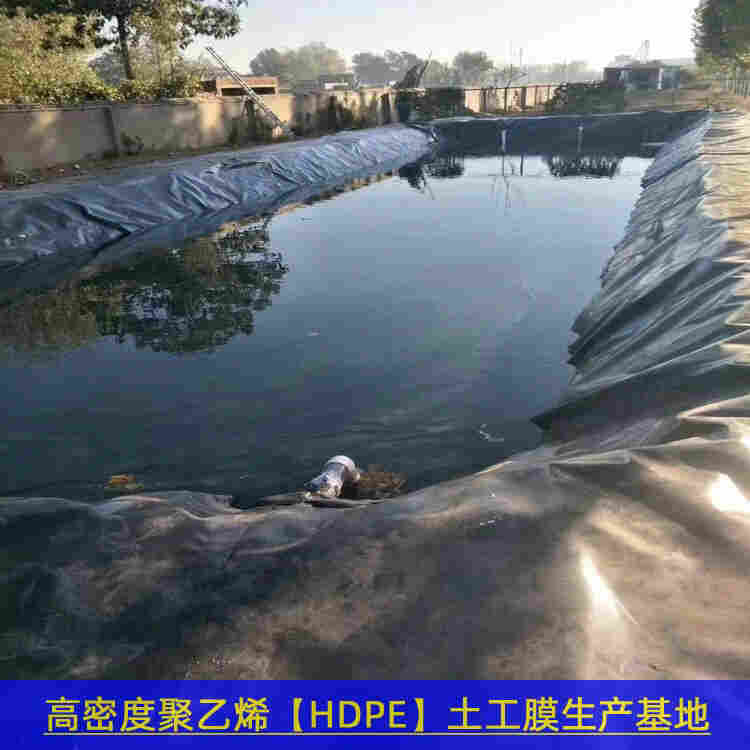 吐鲁番市HDPE防渗膜—制造销售公司