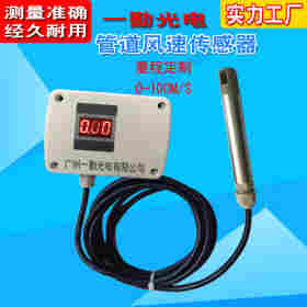 RS485信号风速传感器厂家