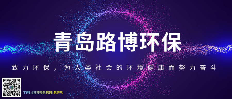 1577338064287716.png 充电电池 LB-70D自动烟尘烟气测试仪