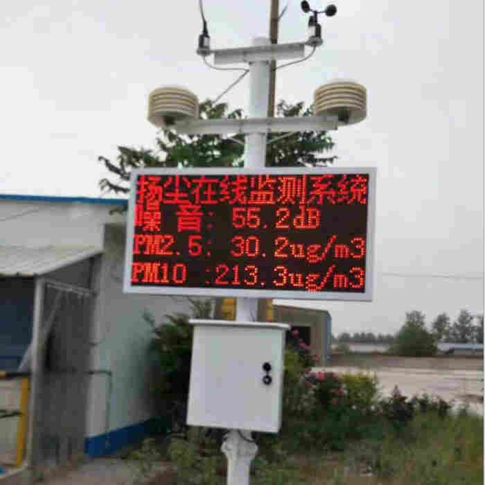 工地温湿度在线检测远程在线检测仪